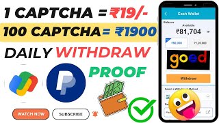 Top 10 Captcha Entry Jobs Sites In India 2024 🤑  Captcha भरो पैसे कमाओ 💵  Captcha Typing Jobs 2024 [upl. by Felipa]