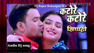 Khala khala ye sugna dj song खाला खाला ये सुगना कटोरे कटोरे [upl. by Kincaid]