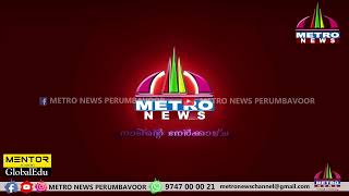 METRO NEWS 30102024 [upl. by Anaitsirk]