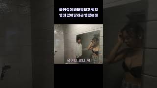 나 너랑 하려고 시험점수 40점 넘게 올렸어 한국영화 bflix [upl. by Hakeber]