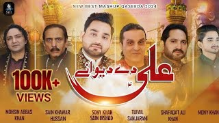 New Mashup Qaseda 2024  Sony KhanSain Khawartufail SanjaraniShafaqat AliMohsin AbbasMony Khan [upl. by Enilesor]