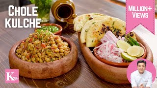 Chole Matar Kulcha  दिल्ली बस स्टैंड वाले मटर कुलचा छोले  Street Food Recipe  Kunal Kapur Recipes [upl. by Britt537]