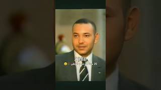 الملك محمد السادس بعد 25 سنة من توليه الحكم 🥀 [upl. by Annim9]