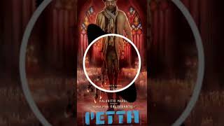 Petta bgm youtubeshorts shortvideo shortfeed [upl. by Kentigerma]