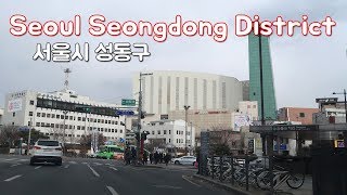 Driving in Seoul  Ep 11 Seongdong District서울 성동구  Literally east of the Fortress Wall of Seoul [upl. by Nnaeirrac]