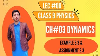 class 9 physics chapter 3  Dynamics  Example 33 amp Assignment 33 [upl. by Akcira]