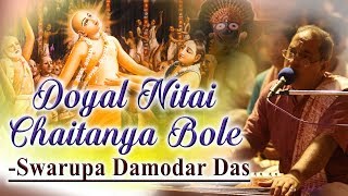 Doyal Nitai Chaitanya Bole Bhajan by Swarupa Damodar Das at GEV Wada [upl. by Toiboid]