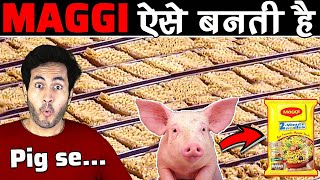 MAGGI FACTORY में कैसे बनाई जाती है  How is Maggi Made in Factories [upl. by Chew]