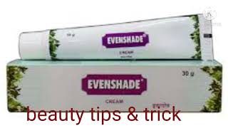 Evenshade cream review in hindi pigmentation की समस्या को दूर करने में उपयोगी । [upl. by Jaella]