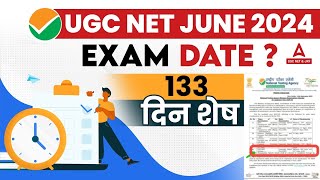 UGC NET 2024 Application Form  UGC NET Exam Date 2024 Out😱 [upl. by Zinnes]