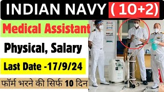 Indian Navy SSR Medical Assistant 2024 indiannavymedicalassitant ssrmedicalassitant [upl. by Emmye834]