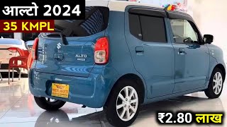 New Alto 2024 Top Model🔥₹280 Lakh  Features Price Safety Interior Detailed Review⚡️ [upl. by Aikkin]