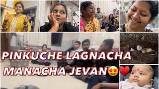 PINKUCHE LAGNACHA MANACHA JEVAN😍♥️  PAYAL PATIL VLOG 🤍 [upl. by Lucas291]