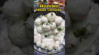 மும்பை மலாய் சங்க்ஸ் 😋👌 Mumbai Malai Chunks recipe😋👌shorts malai sidedish [upl. by Orrin]