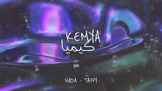 Nada Nader amp taffyraps  Kemya Official Visualizer [upl. by Ninetta]