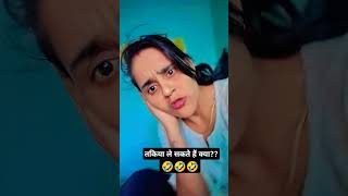 धनतेरस comedy funny jokes fun humor dhanteras sanjaycomedy trendingshorts dhanteras2024 [upl. by Christopher469]