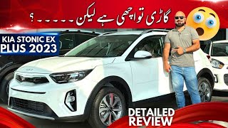 Kia Stonic EX PLUS Detailed Review  Price And Features  Car Mate PK [upl. by Hairabez]