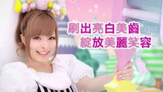 Sunstar Ora2 卡莉怪妞 quotSunngoi Auraquot 30秒電視廣告│Kyary Pamyu Pamyu [upl. by Otir]