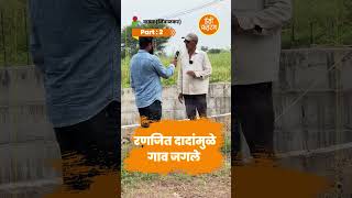 phaltan part 2 vidhansabhaelection maharashtravidhansabha politics [upl. by Nady266]