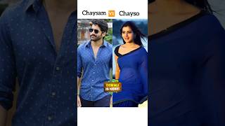 Chaysam Vs Chayso💗who is your favorite samantha chaysam shorts ytshorts [upl. by Kara-Lynn]