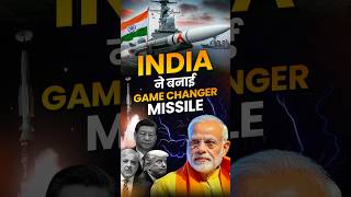 INDIA ने बनाई Game Changer Missile  Indias Hypersonic Missile Test [upl. by Smaj]