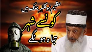 Who will get destroyed in the Malhama  Sheikh Imran Hosein Urdu [upl. by Madai]