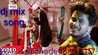 Senura se sajawa Jani Piya Mor lilar Ho DJ mix song shadev golu gold 8708211157 [upl. by Oniuqa670]