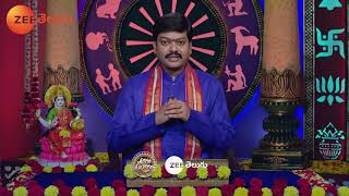 Srikaram Subhakaram Promo  20 Sep 2024  Tomorrow at 730 AM  Zee Telugu [upl. by Cavil]