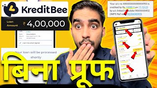 KreditBee Loan Kaise Le  KreditBee Loan App Review  KreditBee Se Loan Kaise Le  KreditBee Loan [upl. by Ludvig596]