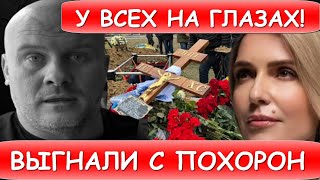 Марина Боржемская в шоке Час назад мать Вячеслава Узелкова [upl. by Trilley914]