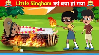 Little Singham New Cartoon Episode In Hindi  Little Singham  Singham Cartoon  Little Singham New [upl. by Nancey]