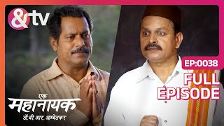 कैसा है भीम  Ek Mahanayak  Dr B R Ambedkar  Full Ep  38  Atharva Karve andtvchannel [upl. by Nevram]