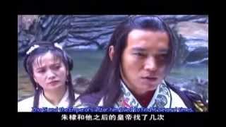 Sword Stained with Royal Blood Ep04c 碧血剑 Bi Xue Jian Eng Hardsubbed [upl. by Odarnoc]