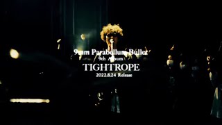 9mm Parabellum Bullet 9th Album「TIGHTROPE」Teaser [upl. by Ewart]