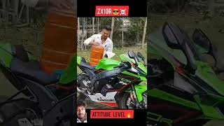 Kawasaki Ninja ZX10R Full tank fuel upon Deshi style reaction bikerboydipu viral shorts [upl. by Fredela753]