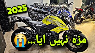 Maza Nahi Aya😭 Hi Speed 200 Batlo Price in Pakistan 😱 New Stock UnitedAutosMotorsports amp PkBikes [upl. by Leitnahs]