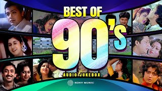 Best Of 90s Bengali Songs  Tomakey Cherey Ami  Ichhe Kore Joriye Dhore  Ekta Chithi Dilam [upl. by Kaya]