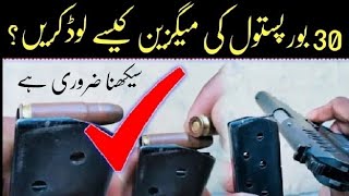 How to load 30 bore pistol magazine  Filling a Pistol Magazine  how to reload pistol magazine [upl. by Foley]