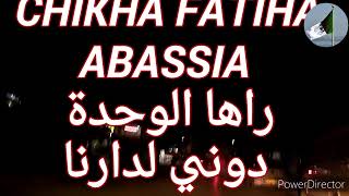 TLEMCEN VILLE CHIKHA FATIHA ABASSIA12 راهااوحدة وصلوني لدارنا [upl. by Schwartz]