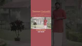 Chandana Manivathil  Revisited By Vidhu Prathap  Watch Full Video [upl. by Sheryle]