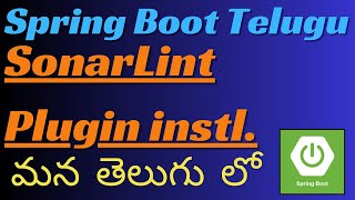 Install SonarLint Plugin Intelli j  SonarLint ఉపయోగాలు  SpringBoot Telugu [upl. by Swanhilda113]