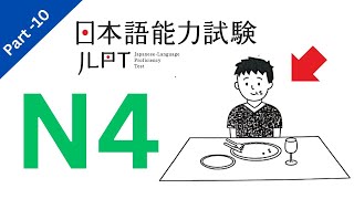 JLPT N4 Listening Practice Test 2024 With Answer CHOUKAI ちょうかい  10 [upl. by Digirb]