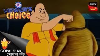 ওয়েল কেপ্ট সিক্রেট  Gopal Bhar  Bangla Cartoon  3 July 2024 [upl. by Hayikat93]