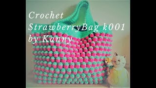 Crochet Strawberry Bag by kanny part 1 [upl. by Kenton]