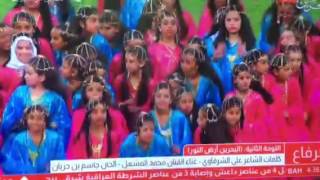 مهرجان البحرين أولاً 2016 العاشر الملك حمد [upl. by Anelam]