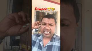 Diwaro k kaan 🤣 comedy comedy sortsvideo [upl. by Sidell69]