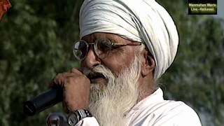 Late Ustad S Jaswant Singh Bhanwra Ji Talking about Manmohan Waris  Rare Footage 1994 [upl. by Trow420]