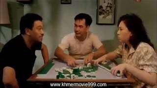 រឿង ស្តេចល្បែង​ទិនហ្វី  Sdach Lbeng Tinfy Chines movie khmer​ [upl. by Goodwin134]