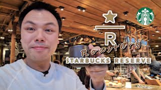 A Very Special Starbucks The Starbucks Reserve Roastery in Seattle [upl. by Eryt334]