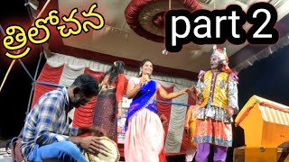 villageevents Vizag trilochana Telugu comedy burra Katha [upl. by Joerg]